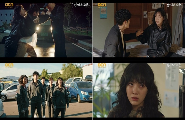 경이로운 소문 김세정 악연 김광식, 2단계 출몰…최고 시청률 8.4%