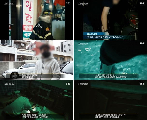 2006년 카페 라일락 살인사건, 피해자 子 근처 소주방 사건과 유사, 재수사 필요