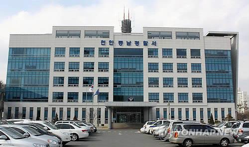 민주당 소속 송파구의원, 천안서 차량내 숨진채 발견…타살 정황 無