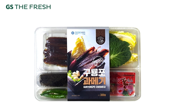 GS리테일, 화개장터 변신...전남 이어 포항시 어가 판로지원