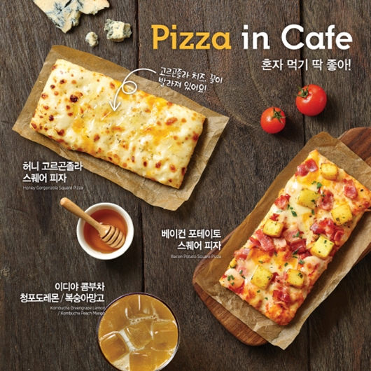 이디야커피, 1인 식사메뉴 스퀘어 피자 2종 출시