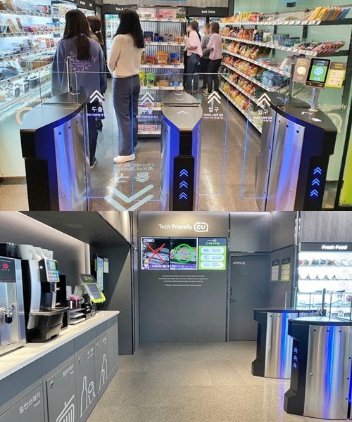 CU, 인천 송도에 미래형 테크 프렌들리 1호점 오픈