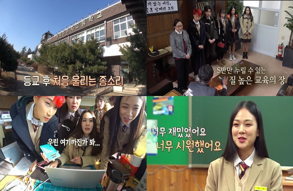 여고추리반 재재 유니버셜 스튜디오 와 있는 느낌 스케일 압도