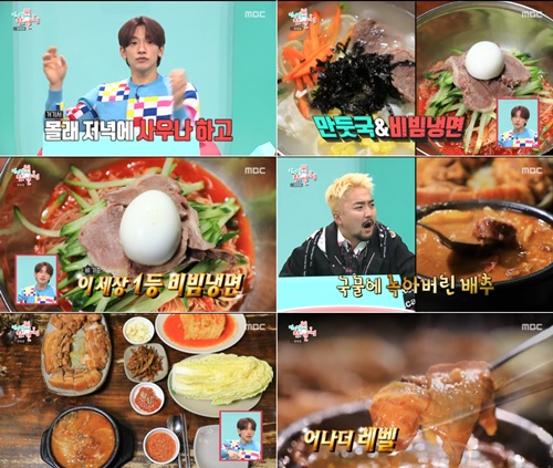 정지훈(비), 금호동 부원냉면→안춘선 갈비배추탕 궁극의 맛