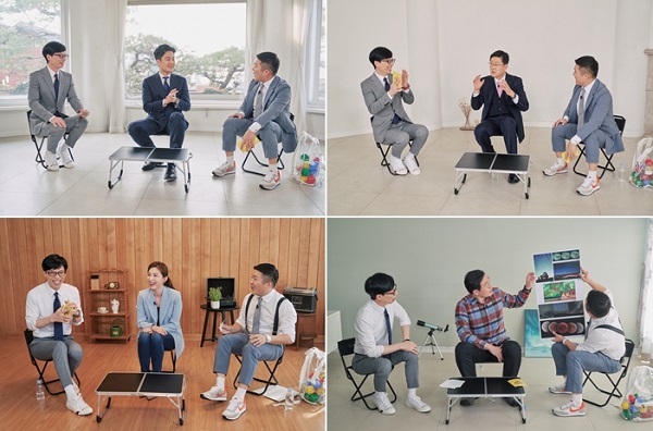 유퀴즈 삼성 출신 진기주→벡터맨 메두사 박미경, 이직 고수 토크 릴레이