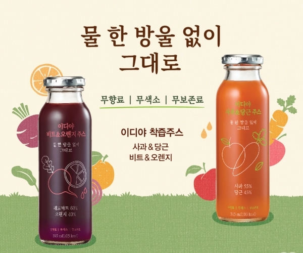 새싹보리·타트체리...식품업계 차세대 슈퍼푸드 찾아라