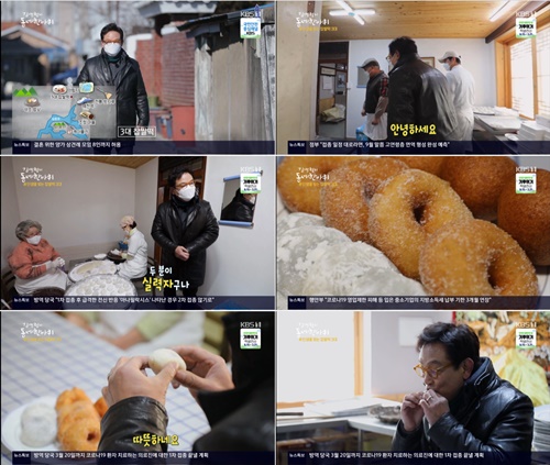 김영철, 제천 찹쌀떡 3대 덩실분식 팥 향이 감긴다