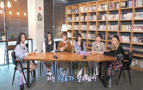 여자친구, 위버스 우당탕탕 토크쇼 2화 공개…예능감 대방출