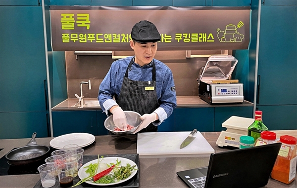 풀무원푸드앤컬처, 랜선 풀쿡 쿠킹클래스 진행