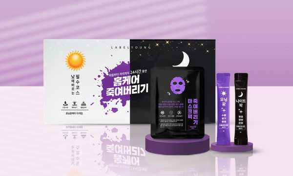 코로나 시대, 홈스테틱이 정답…라벨영 쇼킹킬링홈케어 인기