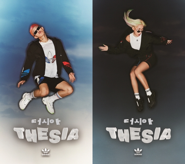 아디다스 오리지널스, 청키 실루엣 더시아 발매