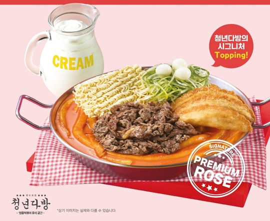청년다방, 사라진 입맛소환 봄 신메뉴 출시