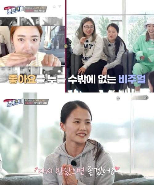 노는언니 BTS 뮤비 촬영지→안목해변 브브걸 챌린지…강릉 테마투어