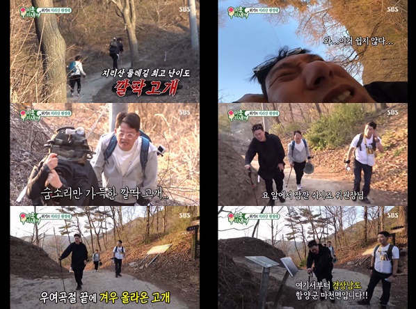 지리산 노을