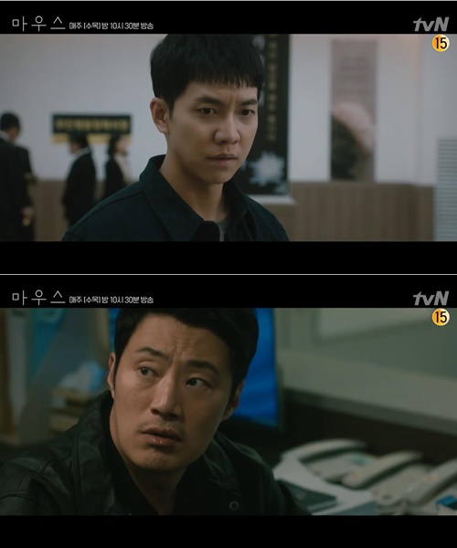 마우스 이승기, 강말금 가족 가짜? 대혼란…최고 6.1%