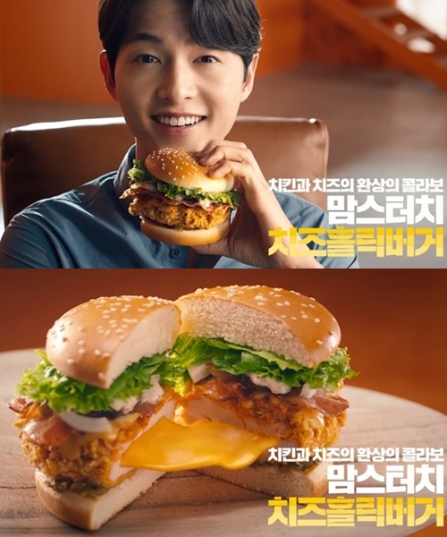 송중기도 반한 맘스터치 치즈홀릭버거 TV CF 온에어