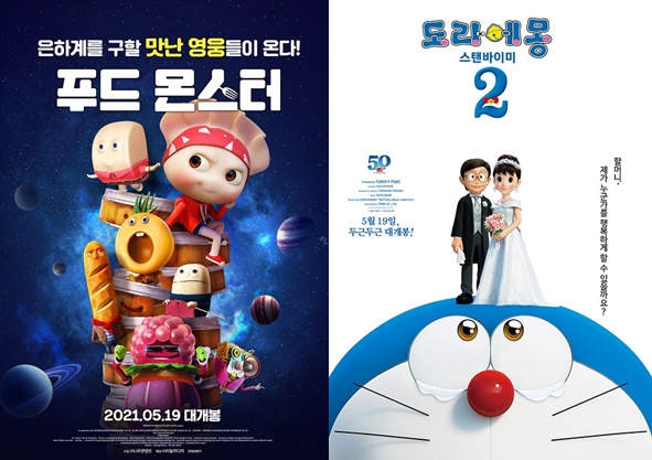 [이번주 개봉작] 흥행 시동 분노의 질주: 더 얼티메이트, 시리즈 명성 이어가나
