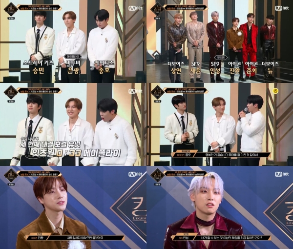 킹덤 메이플라이 팀, 보컬 유닛 대결 승…SF9 인성 눈물