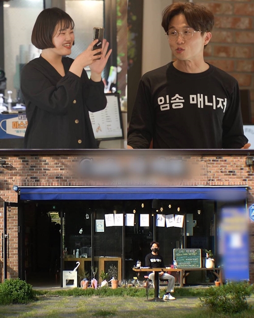 너는 내운명 박성광♥이솔이, 30kg 감량 전매니저 임송 상봉
