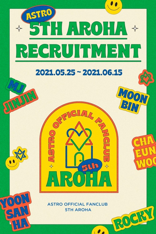 아스트로, 공식 팬클럽 아로하 5기 모집…친필 사인 등 증정