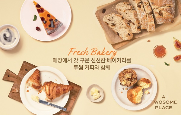 투썸플레이스, 베이커리 라인업 강화…신제품 12종 출시