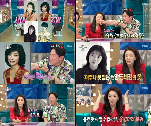 김보연, 고현정 시어머니役 일부러 올림머리