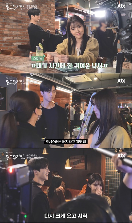 알고있지만 송강X한소희, 비주얼 커플 설렘UP...메이킹 영상 공개