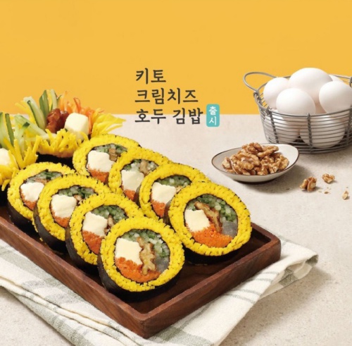 바쁘다 바빠 현대사회 두부면·키토김밥, 간편 자기관리 식품
