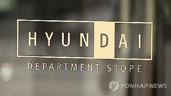 코로나 집단감염 현대百 무역센터점, 13일 영업 재개