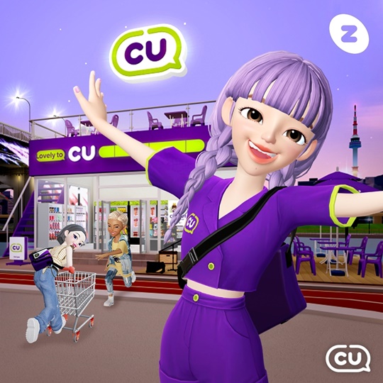 메타버스에 열린 편의점 가볼까? CU 제페토한강점 오픈
