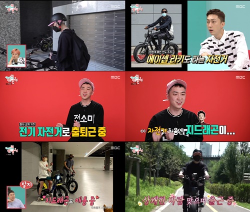 전소미 매니저, 에이셉 라키‧지디 전기 자전거 출퇴근