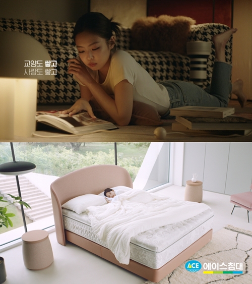 블랙핑크 제니, 에이스침대 쌓고편 CF 공개...독서부터 꿀잠