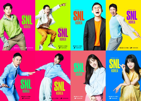 레드벨벳 웬디·차청화·권혁수, SNL 코리아 13명 크루 포스터