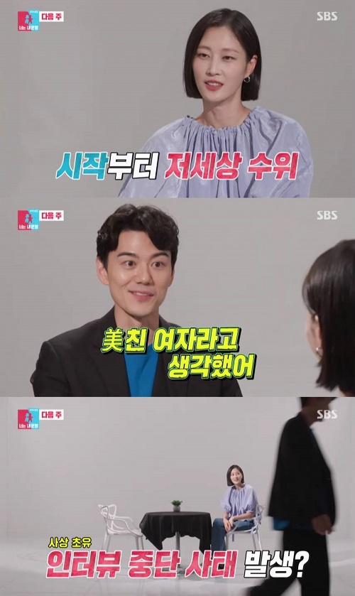 동상이몽2 이현이♥홍성기 부부 놀 때 빼고 전부 동상이몽