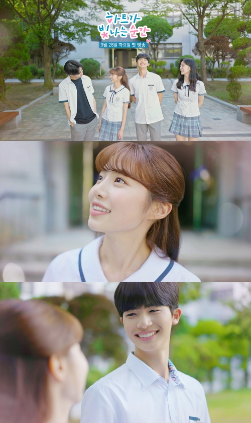 EBS '하트가 빛나는 순간', 최지수·오재웅·정수빈·신소현 티저