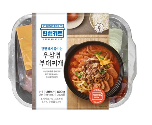 GS25 편의점 밀키트, 간편식시장 절대강자 부상