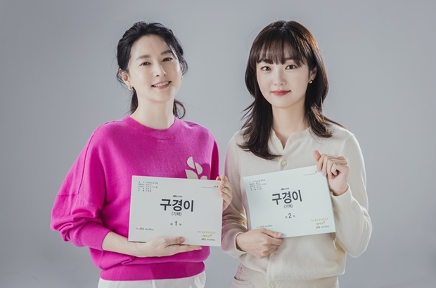 이영애X김혜준 구경이, 대본 리딩 공개 놓칠 수 없는 작품