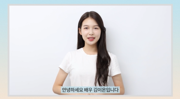 설인아∙위아이∙김이온, 위엔터 식구들의 추석 인사 릴레이
