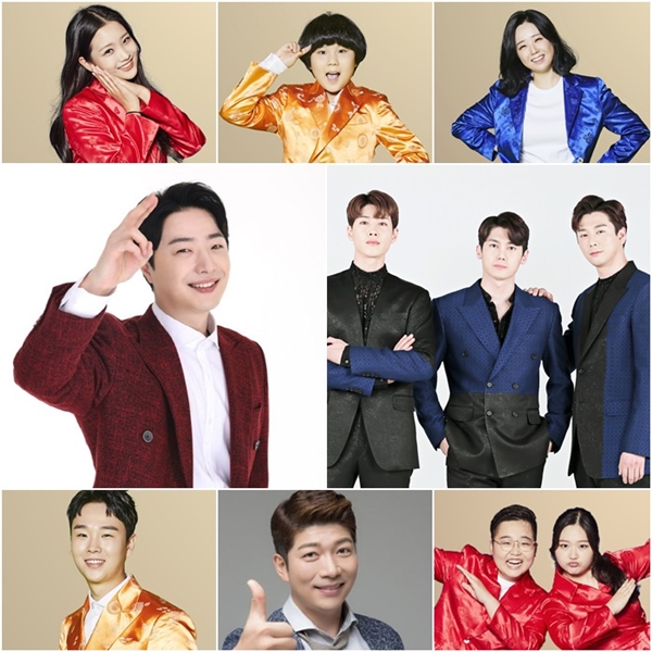 트로트의 민족 안성준→드루와 남매, 소속사 통해 추석 인사