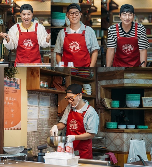 떡볶이집 그 오빠 이이경, 지석진 대왕 김말이 감동 역대 최고