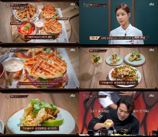 쿡킹 크로플버거X크로플타코, 크로플 대결...그 승자는?