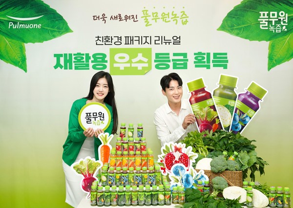 풀무원, 녹즙 전 제품 리뉴얼…재활용 우수 등급