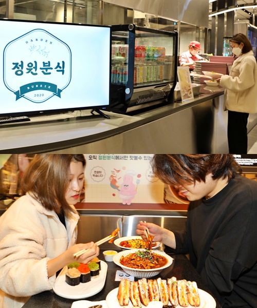 롯데百, 먹방 유튜버 쯔양 정원분식 최초 오픈