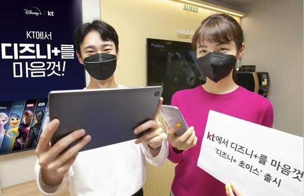 IPTV 들썩이는 디즈니+, LG유플러스 선봉? KT 모바일 상품 맞불