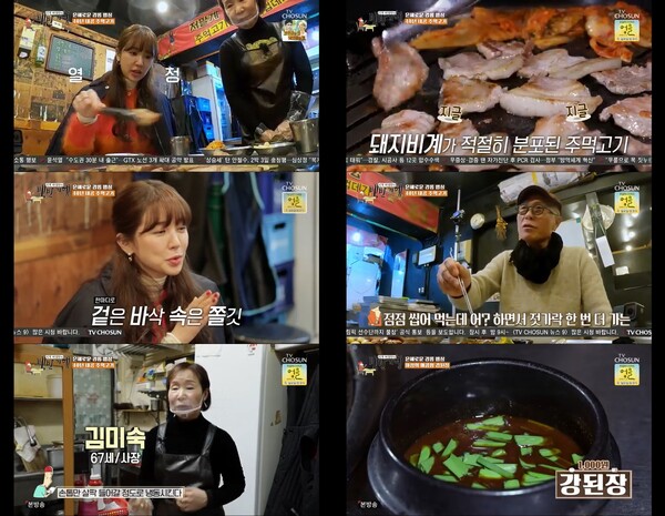 윤은혜, 강릉 주먹고기에 진심인 편 제가 구울게요