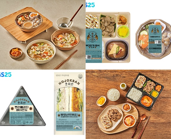 GS25X호족반, RMR 전성시대 이끈다...4종 출시