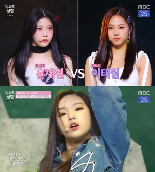 방과후 설렘 데뷔조 윤채원, 이태림에 압승⟶도전조 최윤정, 김선유 제쳐
