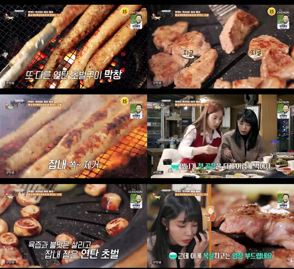 화성 생고기·막창·어죽, 상상치 못한 신선한 조합에 충격