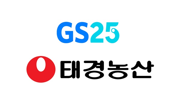 GS25X태경농산, 비건상품 개발...올해 30종 이상 선봬