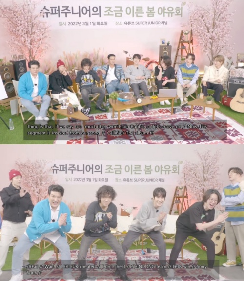 슈퍼주니어, 컴백쇼 조금 이름 봄 야유회…우리 팀은 음색부자